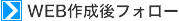 WEB�쐬��E�t�H���[
